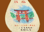 syamozi.jpg(9256 byte)