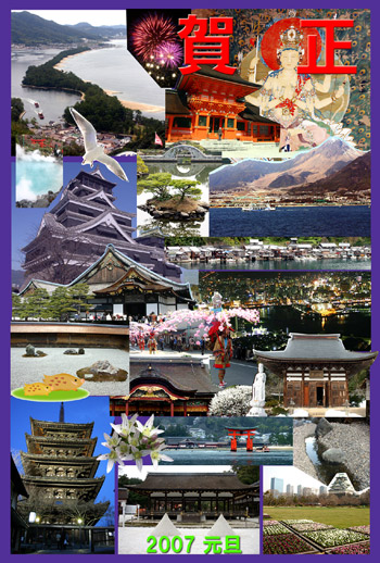 2007nenga.jpg(110179 byte)
