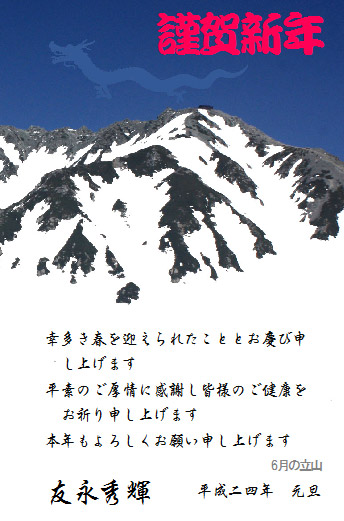 �N���  2012�N