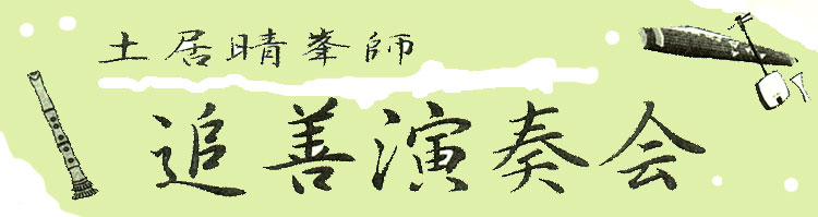 �y�������t�@�ǑP���t��@��c���ڔ����t��