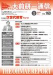 ooma0805.jpg(15577 byte)