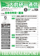 ooma0805.jpg(15577 byte)