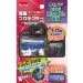 Kenko 液晶保護フィルム キャノン EOSKissX2用 K-852019