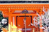 地主神社
