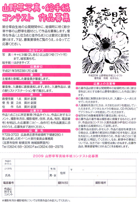 s09_4s.jpg(158733 byte)