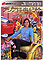 ntva_h60.jpg(3111 byte)