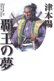 haou.jpg(6225 byte)