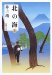 北の海〈上〉 (新潮文庫)