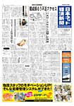 ネット販売